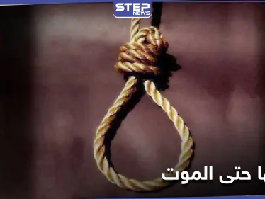 استخدمت الملاعق والسكاكين.. الإعدام لمواطنة كويتية عذبت خادمتها حتى فارقت الحياة - وكالة ستيب نيوز