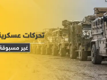 تحركات عسكرية تركية ضخمة تنذر ببوادر حرب شمال سوريا - وكالة ستيب نيوز