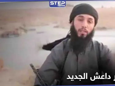 في أحدث إصداراته المرئية... المتحدث باسم داعش يتعهد بـ "فك أسر" عناصر التنظيم السجناء قريباً - وكالة ستيب نيوز