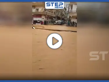 بالفيديو|| عاصفة "التنين" تضرب ثلاث محافظات سورية.. وتحصد قتلى وجرحى وخيم متطايرة - وكالة ستيب نيوز