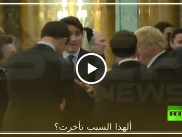شاهد بالفيديو ||ترامب يغادر قمة الناتو غاضبًا بعد تسريب هذا الفيديو - وكالة ستيب نيوز