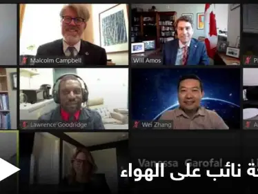 شاهد بالصور|| فضيحة ثانية له خلال أسابيع.. نائب كندي يتبول أمام الكاميرا في اجتماع رسمي - وكالة ستيب نيوز