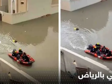 بالفيديو|| شوارع الرياض تتحول لأنهار والدفاع المدني يتنقل بالقوارب لإنقاذ الأهالي - وكالة ستيب نيوز