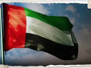 دولة الإمارات تبحث عن وزير للشباب.. وتكشف الشروط - وكالة ستيب نيوز