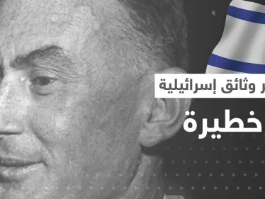 "فضيحة لافون".. صحيفة إسرائيلية تكشف المستور حول تفجيرات مصر بوثائق "سرية خطيرة" - وكالة ستيب نيوز