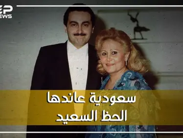 سعودية زوجها ملياردير مصري، توفي ابنها مع الأميرة ديانا، شقيقها تاجر سلاح. ماذا تعرف عن سميرة خاشقجي - وكالة ستيب نيوز