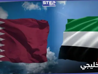 الأول منذ المصالحة.. وفدان إماراتي وقطري يلتقيان في هذه الدولة العربية ويناقشان أموراً هامة - وكالة ستيب نيوز