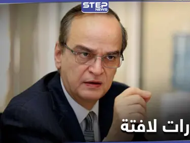 هادي البحرة.. الحسم العسكري في سوريا مستحيل والنظام السوري ورسيا أمام خيارين فقط - وكالة ستيب نيوز