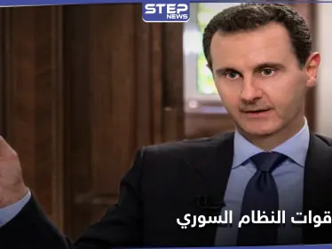 عن علاقة النظام السوري وروسيا.. الأسد يتحدث عن اجتماع مع بوتين وتحديث قواته برعاية الأخير - وكالة ستيب نيوز