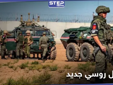 خاص|| القوات الروسية تُنشئ مُعتقل جديد في اللواء 93 بريف الرقة.. لهذا السبب - وكالة ستيب نيوز