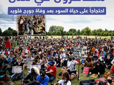 تظاهرات جديدة في لندن عقب حادثة جورج فلويد في الولايات المتحدة - وكالة ستيب نيوز