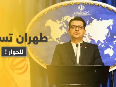 "لن تعثروا على صديق افضل من إيران".. طهران تبدي استعدادها للحوار مع الرياض! - وكالة ستيب نيوز