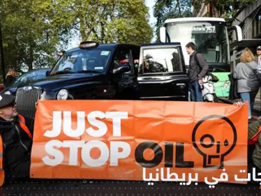 شاهد|| استهداف معرض للسيارات في لندن.. والحكومة تدرس قوانين "القبضة الحديدية" لقمع المحتجين - وكالة ستيب نيوز