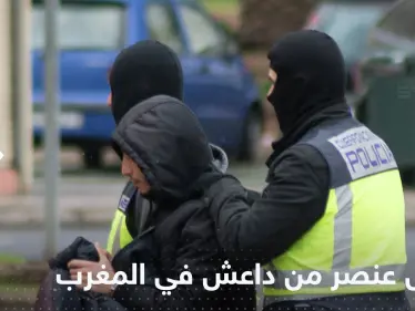 خطط لتنفيذ عمل "إرهابي".. القبض على عنصر من داعش في المغرب - وكالة ستيب نيوز