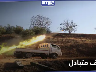 قصف متبادل بين النظام السوري وفصائل المعارضة السورية في اللاذقية وإدلب - وكالة ستيب نيوز