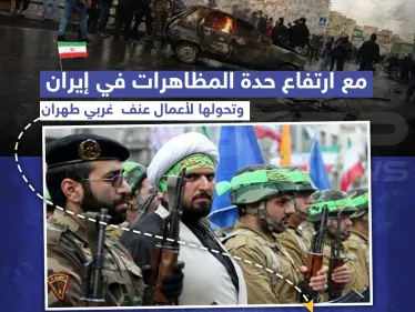 هل ستعود الميليشيات الإيرانية لمواجهة المظاهرات برأيك؟ - وكالة ستيب نيوز