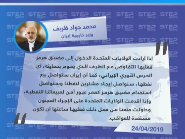  - وكالة ستيب نيوز