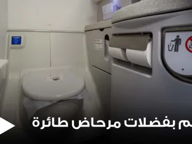 غطته بالكامل.. طائرة تلقي "فضلات" مرحاضها على مواطن بريطاني كان يخضع لحمام شمس بمنزله - وكالة ستيب نيوز