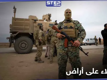 منها أراض للسريان.. قسد تستولي على 21 أرض زراعية في بلدات بريف الحسكة الشمالي (صور) - وكالة ستيب نيوز