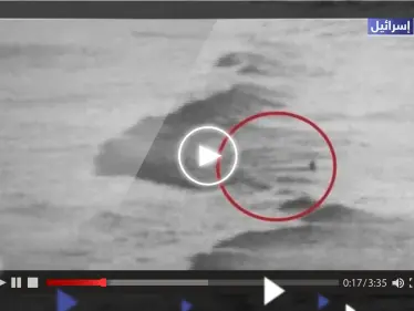 شاهد|| البحرية الإسرائيلية تنشر فيديو يوثق لحظة تصفية "غواصين" لحماس في البحر - وكالة ستيب نيوز