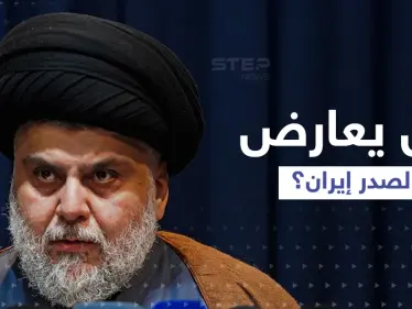 فورين بوليسي: مقتدى الصدر يريد أن يصبح خميني العراق.. وهذه الدلائل - وكالة ستيب نيوز