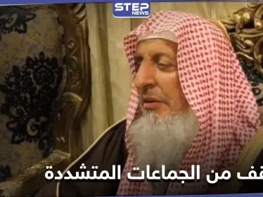 الإفتاء السعودية توضّح موقفها من داعش والنصرة والإخوان المسلمين - وكالة ستيب نيوز