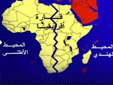 دراسة تتحدث عن تغيرات جيولوجية قد "تقسم" قارة أفريقيا إلى نصفين - وكالة ستيب نيوز
