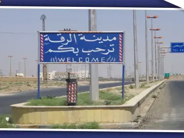 مراسل ستيب نيوز يُكذّب ادعاءات "روسيا اليوم" بدخول القوّات الروسية للرقة - وكالة ستيب نيوز