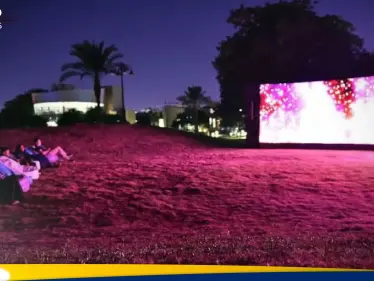 السعودية تحدد موعد انطلاق النسخة الخامسة من احتفال "نور الرياض" - وكالة ستيب نيوز