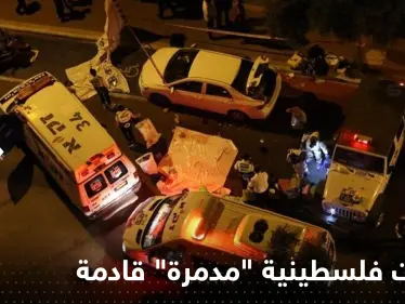 اسرائيل تكشف توقيت هجمات فلسطينية "مدمرة" قادمة - وكالة ستيب نيوز