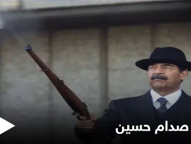 بلسان مطرب عراقي شهير... رغد صدام حسين تحتفي بذكرى ميلاد والدها على "طريقتها" - وكالة ستيب نيوز