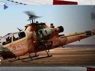 شاهد|| لحظة تحطم طائرة مروحية عسكرية أردنية وإصابة طاقمها - وكالة ستيب نيوز