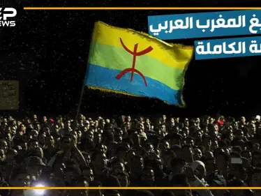 أول من حاول الطيران، عبدوا الشمس والقمر. الأمازيغ أم البربر، هل هم أكراد المغرب العربي، ولماذا يعيشون في العام 2970؟ - وكالة ستيب نيوز