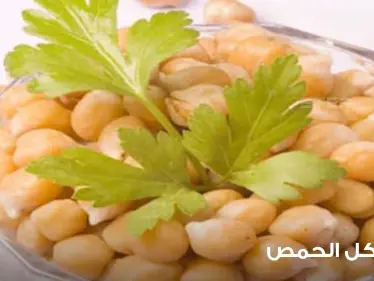 ماذا يعني حلم أكل الحمص؟ رؤيا أكل الحمص الأصفر والأبيض والسكر و تفسير رؤية الحمص في وفق اقوال المعبرين - وكالة ستيب نيوز