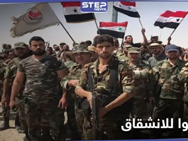 خاص|| خططوا للانشقاق.. النظام السوري يعتقل مجموعة من عناصره بـ ديرالزور وسيدتين رفضتا تفتيشهما على الحاجز - وكالة ستيب نيوز