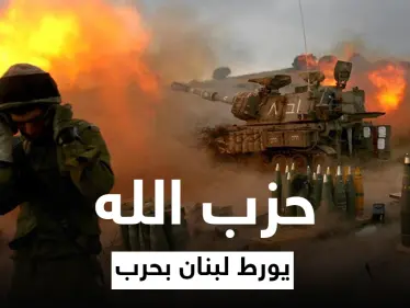 بالفيديو|| الجيش الإسرائيلي يكشف النقاب عن موقع حساس لحزب الله قرب مدرسة.. ويتحدث عن مفاجآت ستفتك به - وكالة ستيب نيوز