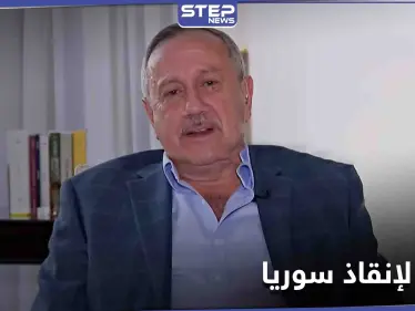 فراس طلاس يطلق دعوة لإنقاذ سوريا ويطلب من الإكفّاء مراسلته - وكالة ستيب نيوز