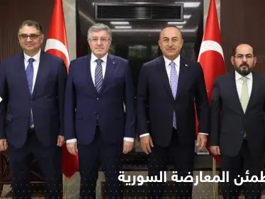 بعد تقرّبها من دمشق.. تركيا تجتمع مع المعارضة السورية وتقصف نقاط للنظام بريف حلب - وكالة ستيب نيوز