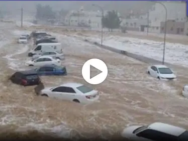 بالفيديو|| أمطار غزيرة وسيول فيضانية مع تساقط حبات البرد في مكة المكرمة.. ولحظة انجراف عائلة - وكالة ستيب نيوز
