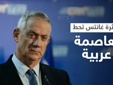 وزير الحرب الإسرائيلي بضيافة ملك عربي والكنيست يشهد شغباً وهتافاً ضد رئيس الوزراء (فيديو) - وكالة ستيب نيوز