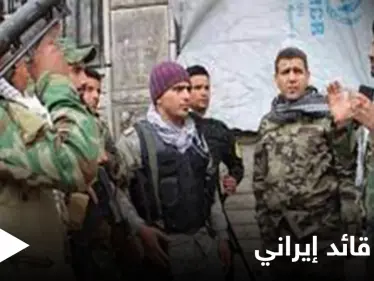 هروب عناصر منتسبين لـ الميليشيات الإيرانية بعد مقتل قيادي "إيراني" بظروف غامضة جنوبي حلب - وكالة ستيب نيوز