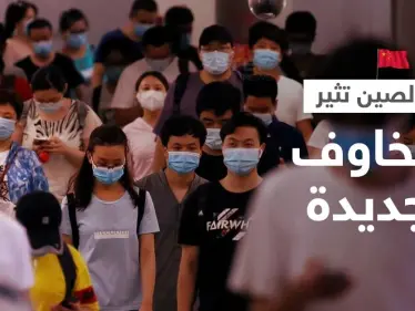 بعد الدعوات لتخزين الطعام... أنباء عن ظهور "فيروس هيهي" بالصين والمستشار الصحي لرئيس مصر يعلق - وكالة ستيب نيوز