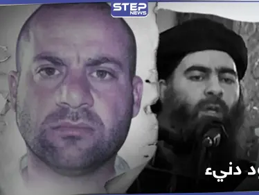 وثائق أمريكية تفضح زعيم داعش وتكشف كيف صعد إلى منصبه "الخليفة الجديد" - وكالة ستيب نيوز