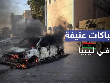 اشتباكات ليبيا تمنع صلاة الجمعة وتتسبب بإجلاء مئات العائلات.. تقرير يكشف التفاصيل - وكالة ستيب نيوز