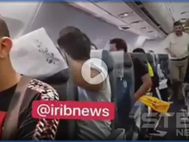 بالفيديو|| مشاهد لإقتراب الطائرات الحربية الأمريكية من الطائرة الإيرانية.. وأول تعليق لواشنطن على الحادثة - وكالة ستيب نيوز