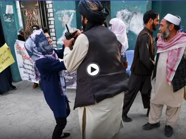 بالفيديو|| "أي إسلام اعتنقت".. امرأة تصرخ بصوت عالي وتحاول الإفلات من عناصر طالبان خلال اعتدائهم عليها في الشارع - وكالة ستيب نيوز