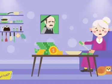 حزورة أم شكيب ???? ... انتظرونا برمضان لتربحوا كل يوم 100 $ - وكالة ستيب نيوز