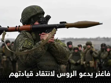 رئيس فاغنر يفجر قنبلة من العيار الثقيل.. دعا الروس لانتقاد قيادتهم - وكالة ستيب نيوز