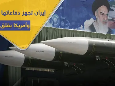 إيران تجهز دفاعاتها الجوية.. ومسؤول أمريكي يكشف نقطة القلق لدى واشنطن - وكالة ستيب نيوز