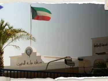 سفارة الكويت في لبنان تدعو رعاياها للعودة الطوعية إلى البلاد - وكالة ستيب نيوز